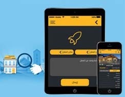 Android Mobile & Hybrid iOS Web Apps