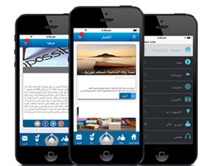 Arabic iPhone App Development for a Tech Company