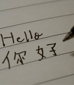 Japanese Translation Services