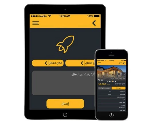 Real Estate App: Maintenance Request Interface